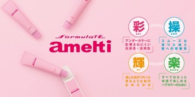 ピアセラボカラー