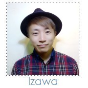 井澤