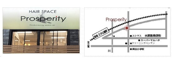 eProsperity